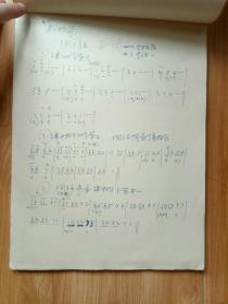 无锡景简谱_无锡景简谱d调琵琶图(3)