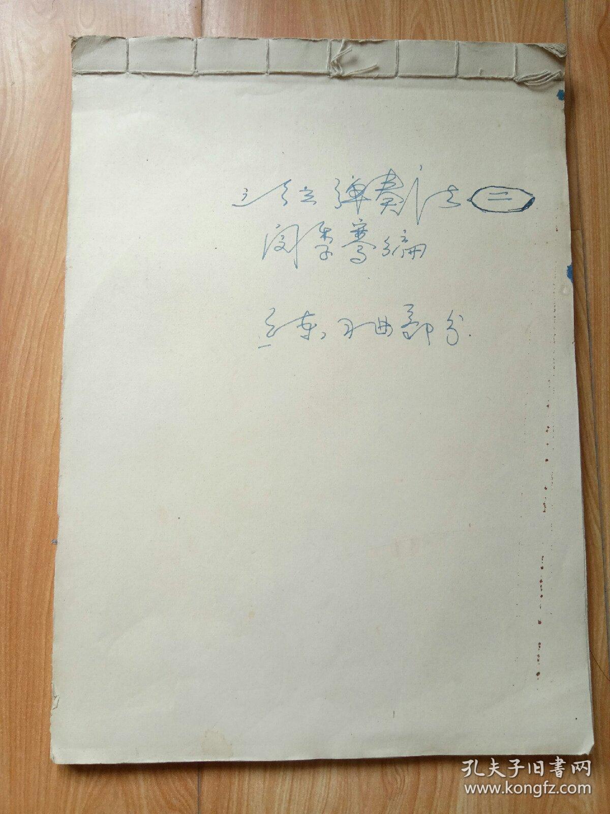 无锡景简谱_无锡景简谱d调琵琶图(3)