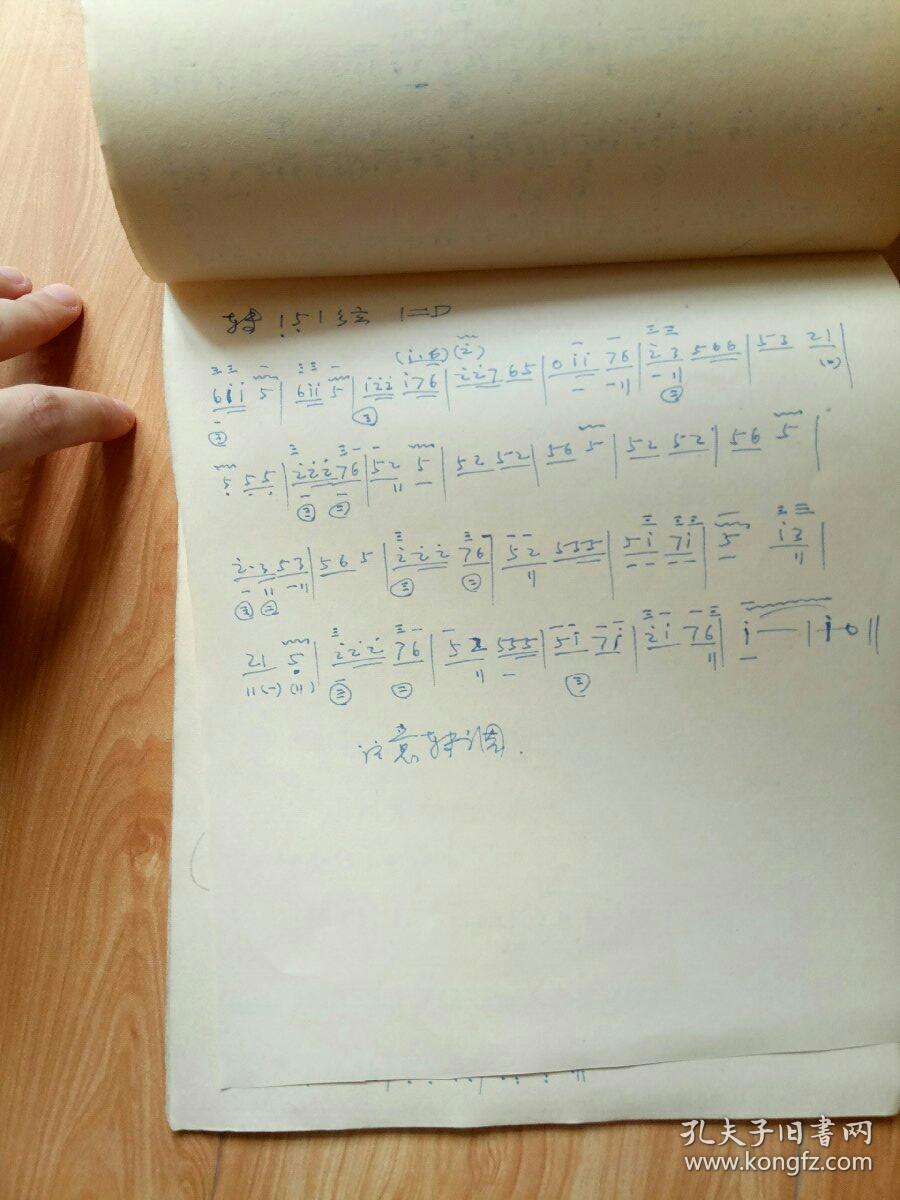无锡景简谱_无锡景简谱d调琵琶图(3)