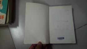 什么鸣谷应成语_成语故事简笔画(3)