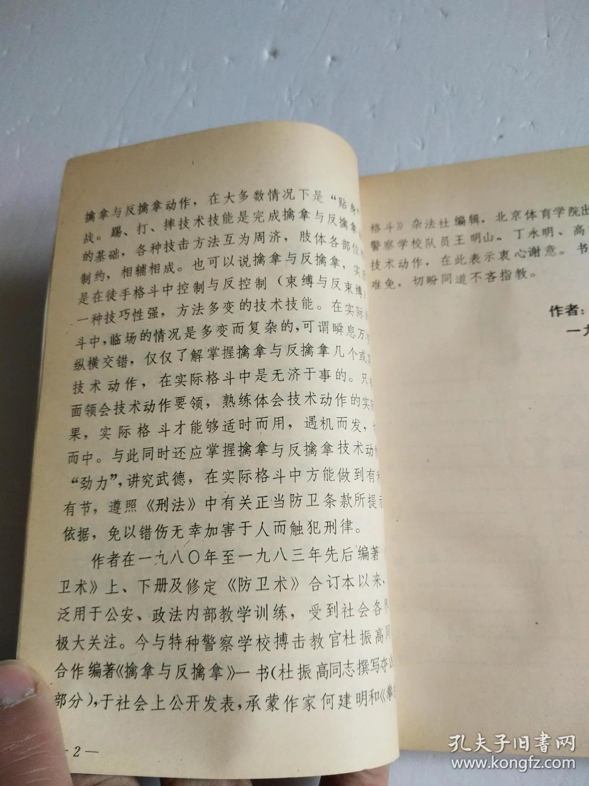 神游台湾阅读答案_神游全文阅读答案_台湾神游的阅读答案