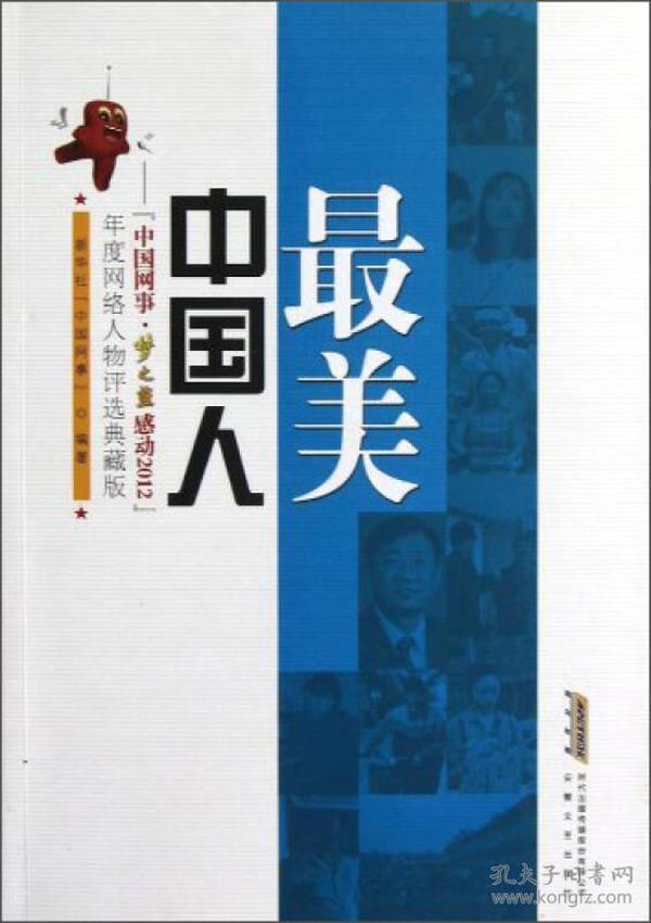中国人口多少人_庞大的中国人口有多少人会去电影院(3)