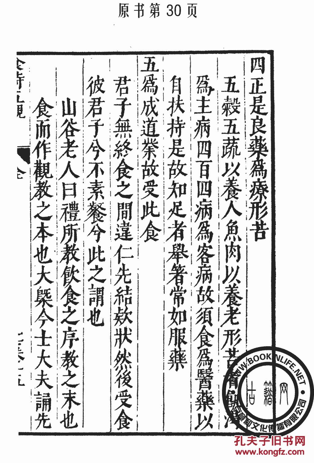朱楼什么成语_成语故事简笔画(3)