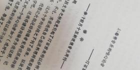 山东秧歌简谱_山东海阳秧歌图片(3)