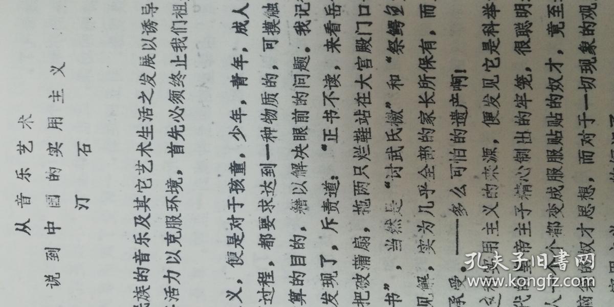 黎锦晖简谱_儿歌简谱