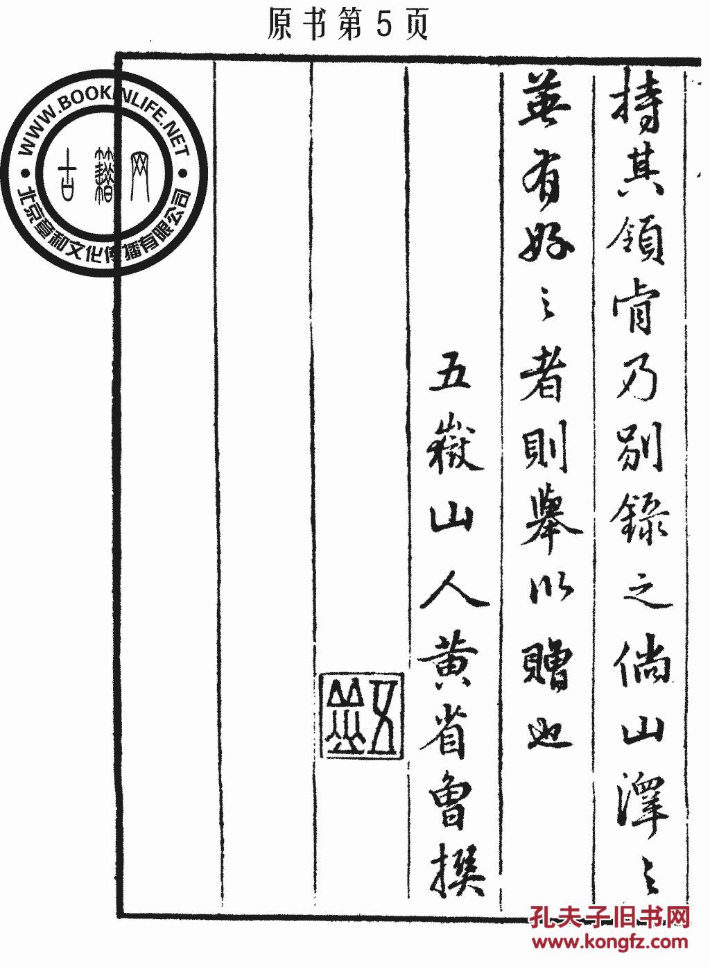 四字成语什么世什么功_世羽本子叫什么名字(2)