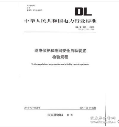 促销书-JTS237-2017水运工程地基基础试验检