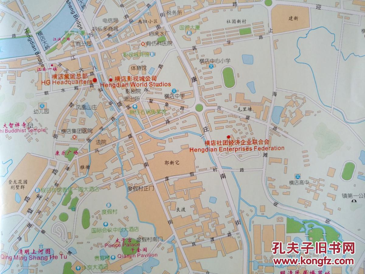 东阳市经济旅游地图 东阳地图 东阳市地图 东阳交通图