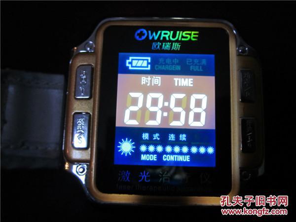 欧瑞斯激光治疗仪.