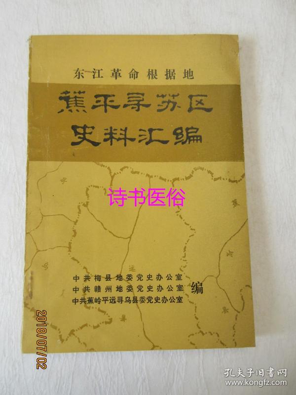 梅州市人口普查_梅州市第六次全国人口普查综合试点工作展开(2)