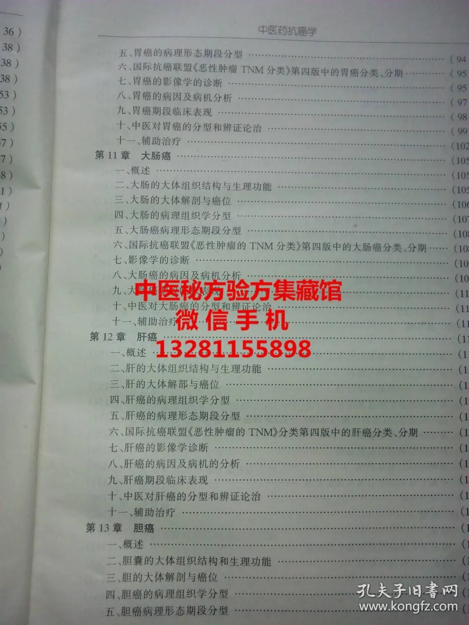 p4YBAFn-7MeALE06AAIyTlSgXb8366_b.jpg