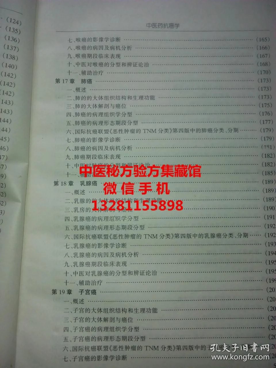 p4YBAFn-7MiAISqmAAI4x8cBUKY748_b.jpg