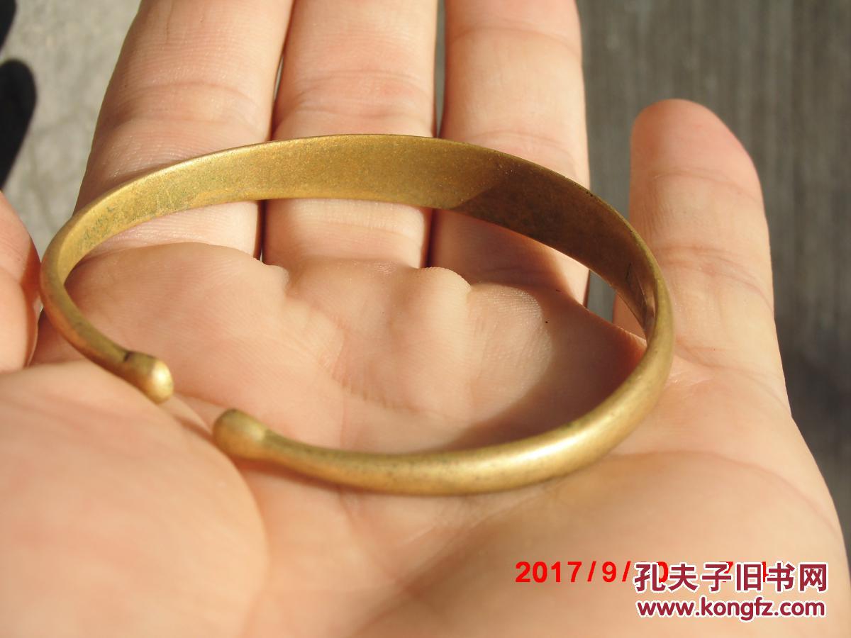 铜手镯 