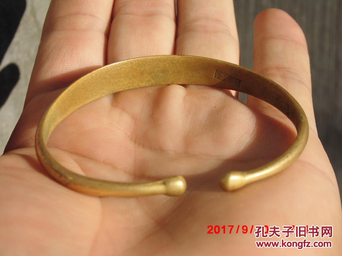 铜手镯 