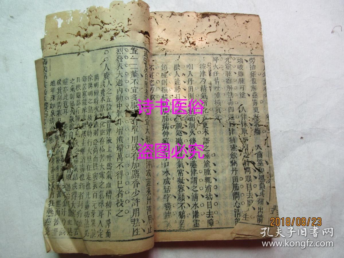 冯氏现状人口_冯氏头像(3)