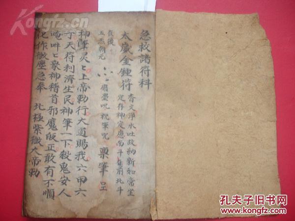 辞旨什么切成语_鱼旨读什么(3)
