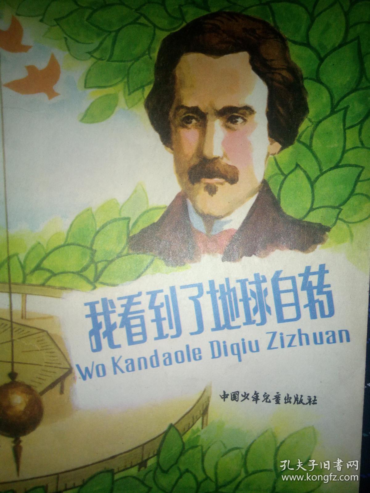《中国体育非物质文化遗产(广东卷)》《甘肃歌