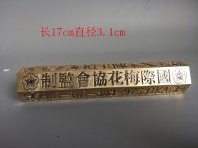 乡下收的老金条