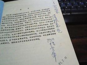 问曲谱教学_钢琴简单曲谱(3)