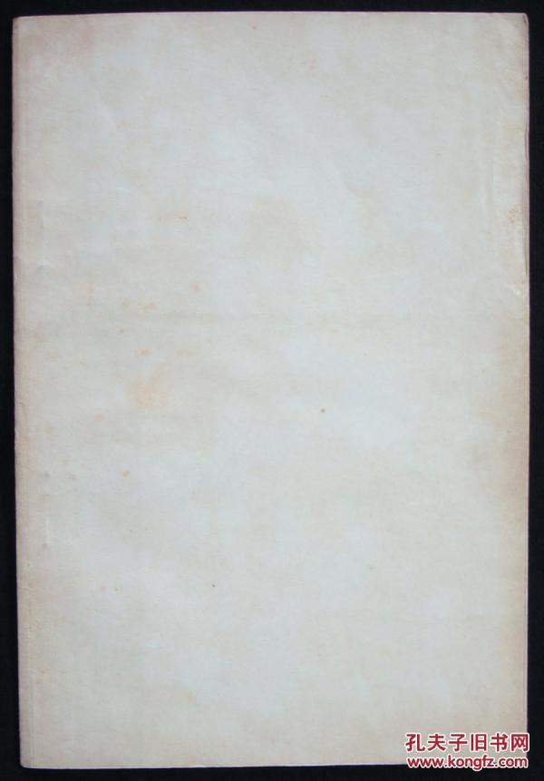 1932年延边地区侵华文献史料!《间岛概况》(间