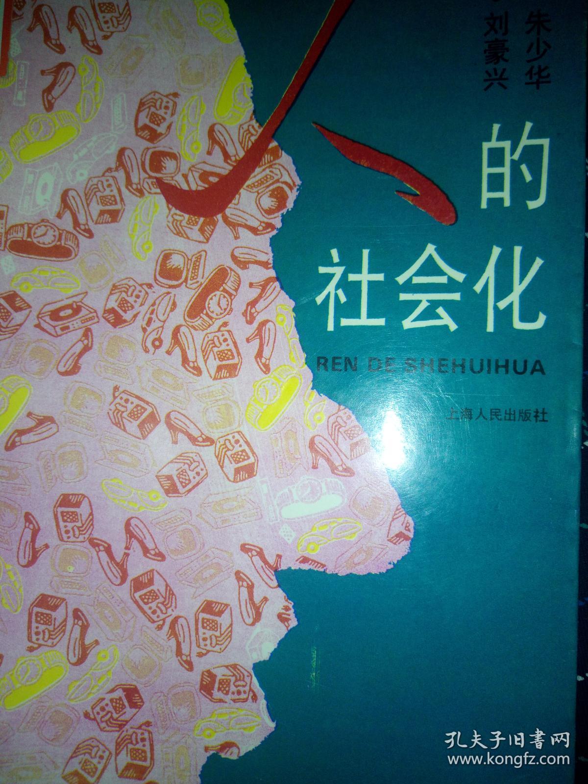 《中国体育非物质文化遗产(广东卷)》《甘肃歌