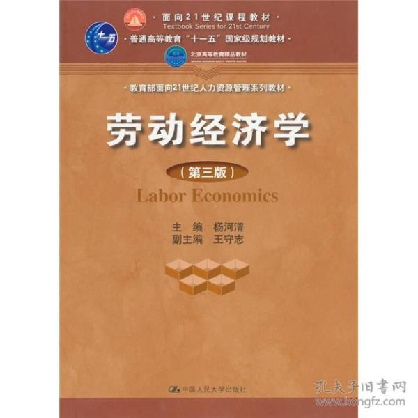 0800 经济学_自考小辅导 00800 0800 经济学 缩印小册子 重点知识讲解 巴掌大小 96...