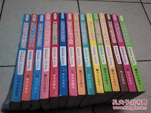 阳光姐姐小书房15本合售具体书名看图不重复