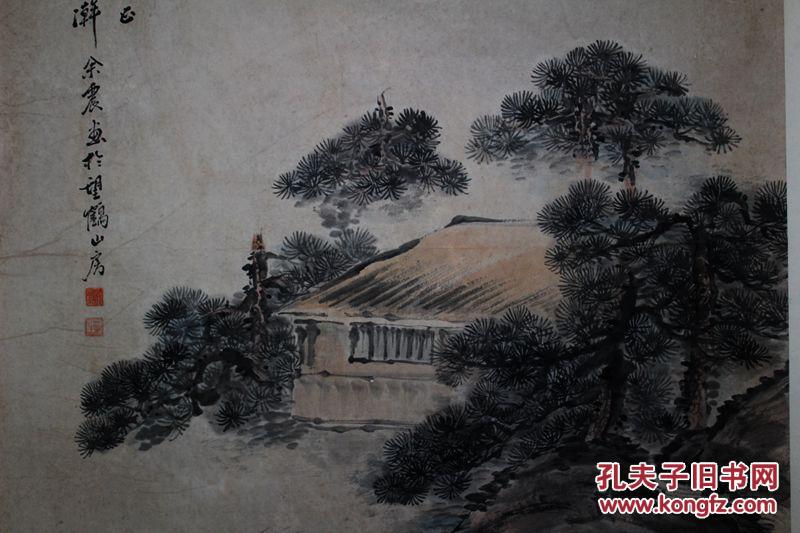 晚清民国人物画家 余震 山水人物中堂