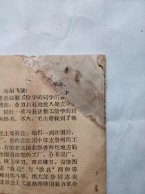 大海航行靠舵手的简谱_大海航行靠舵手图片(2)