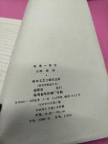 我是一片云简谱_我是一片云简谱歌谱