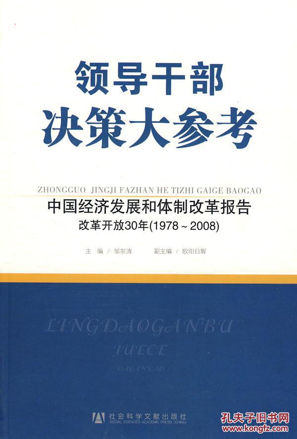 1978年大陆与台湾gdp各是多少_两岸经济大比拼 台湾GDP被大陆5省超越 台湾省网友酸了(3)