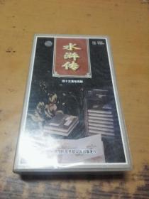 水浒传(四十三集电视剧) 43片VCD
