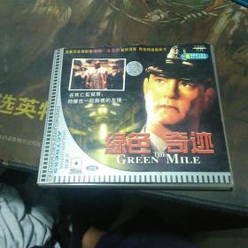 绿色奇迹     (VCD)     3碟
