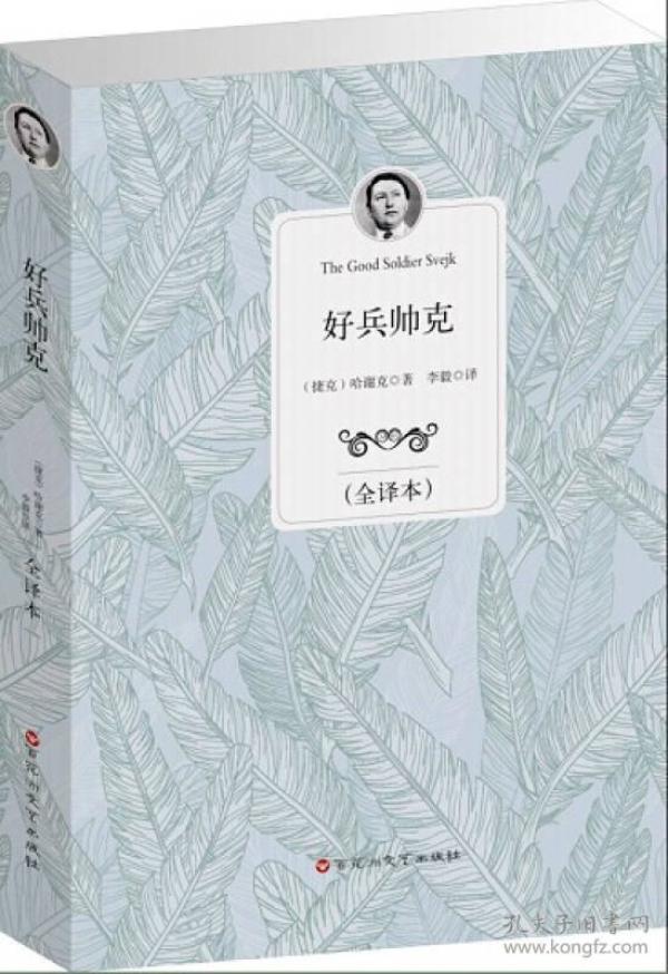 红孩子简谱_我们都是红孩子的简谱(3)