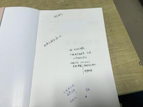 社会心理学 插图第7版 2012年版本 保证正版 品