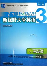 普通高等教育“十一五”国家级规