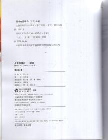 exo人鱼的眼泪简谱_exo人鱼的眼泪钢琴谱(3)