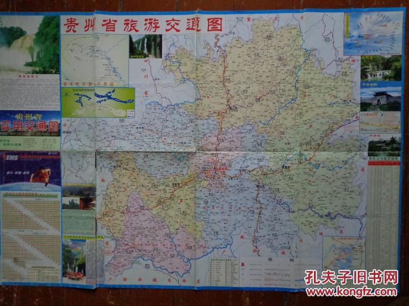 安顺市主城区人口多少_安顺市主城区地图(2)