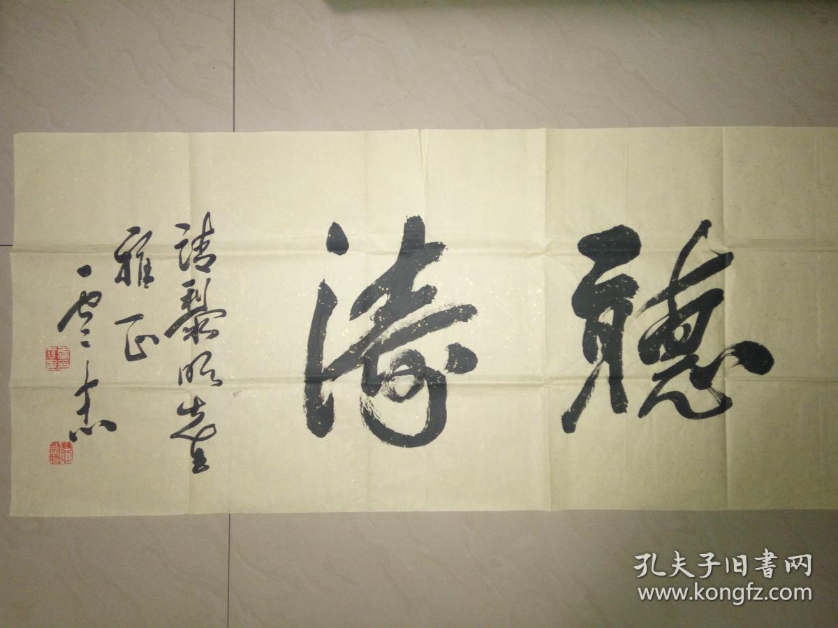 著名将军书法家曹云忠少将书法一幅(保真)