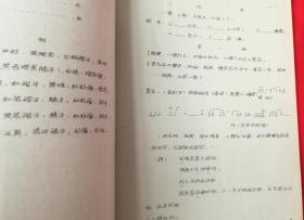 京剧望儿楼听谯楼董源曲谱_京剧卡通人物