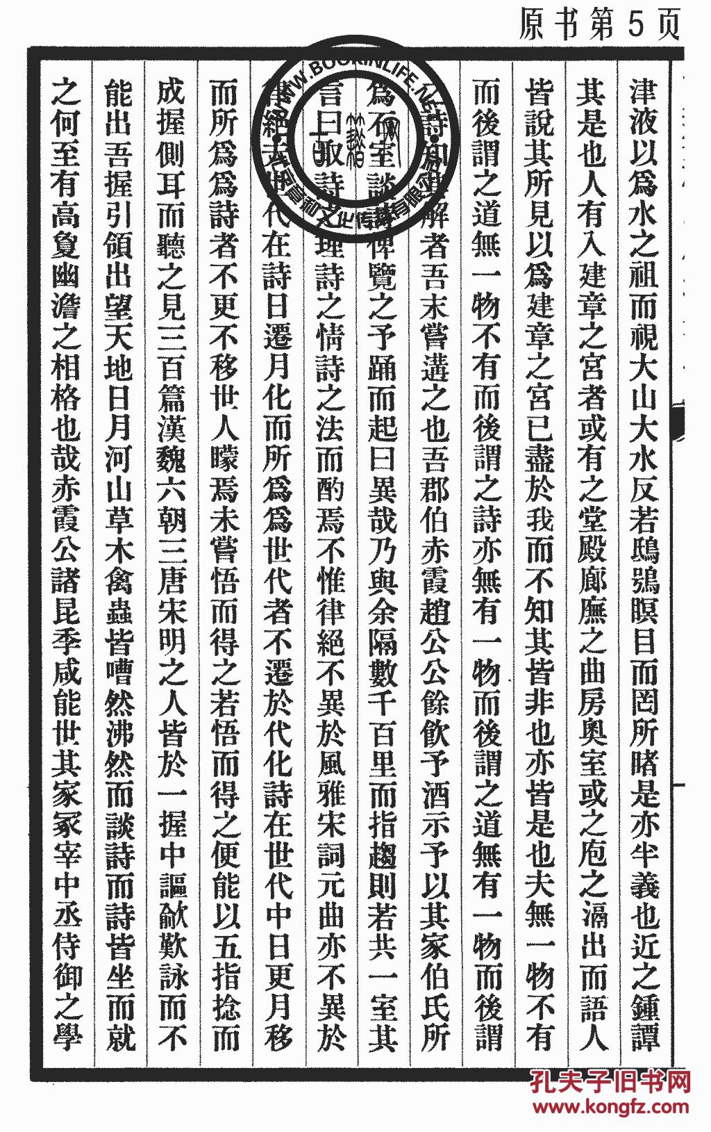 空城计曲谱余派_京剧空城计曲谱(5)