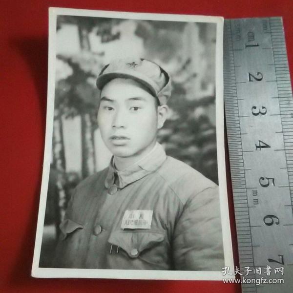 老照片;五十年代人民解放军