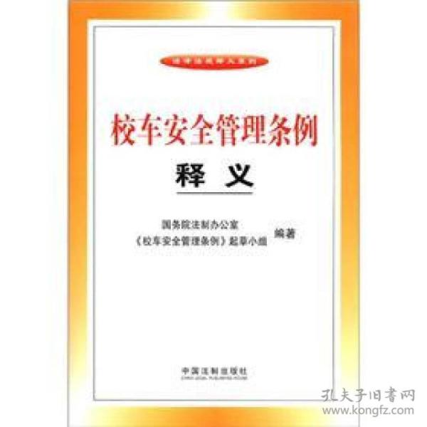 77777888888免费管家和7777788888四肖四码管家婆-规范释义、专家解析解释与落实
