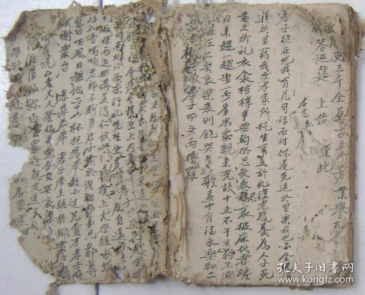 清或民手抄:书通用 收周堂礼式,六叩礼式,三献礼式,各类祭文 52页102