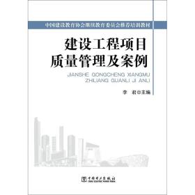 什么是质量什么是工程质量 p4YBAFqZQC6AEc7dAACmH-578qA464_s.jpg