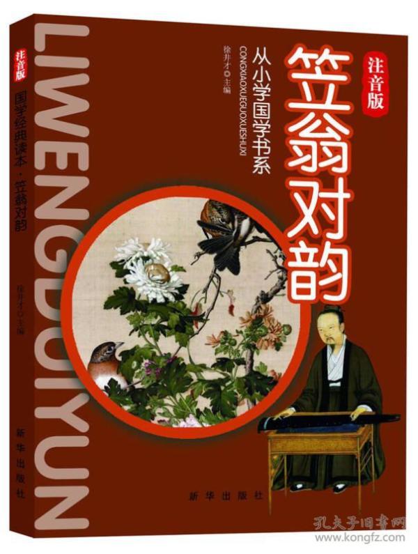 中国人口出版社招聘_黄超英   出版社:   中国人口出版社   宝宝玩耍365招   礼盒