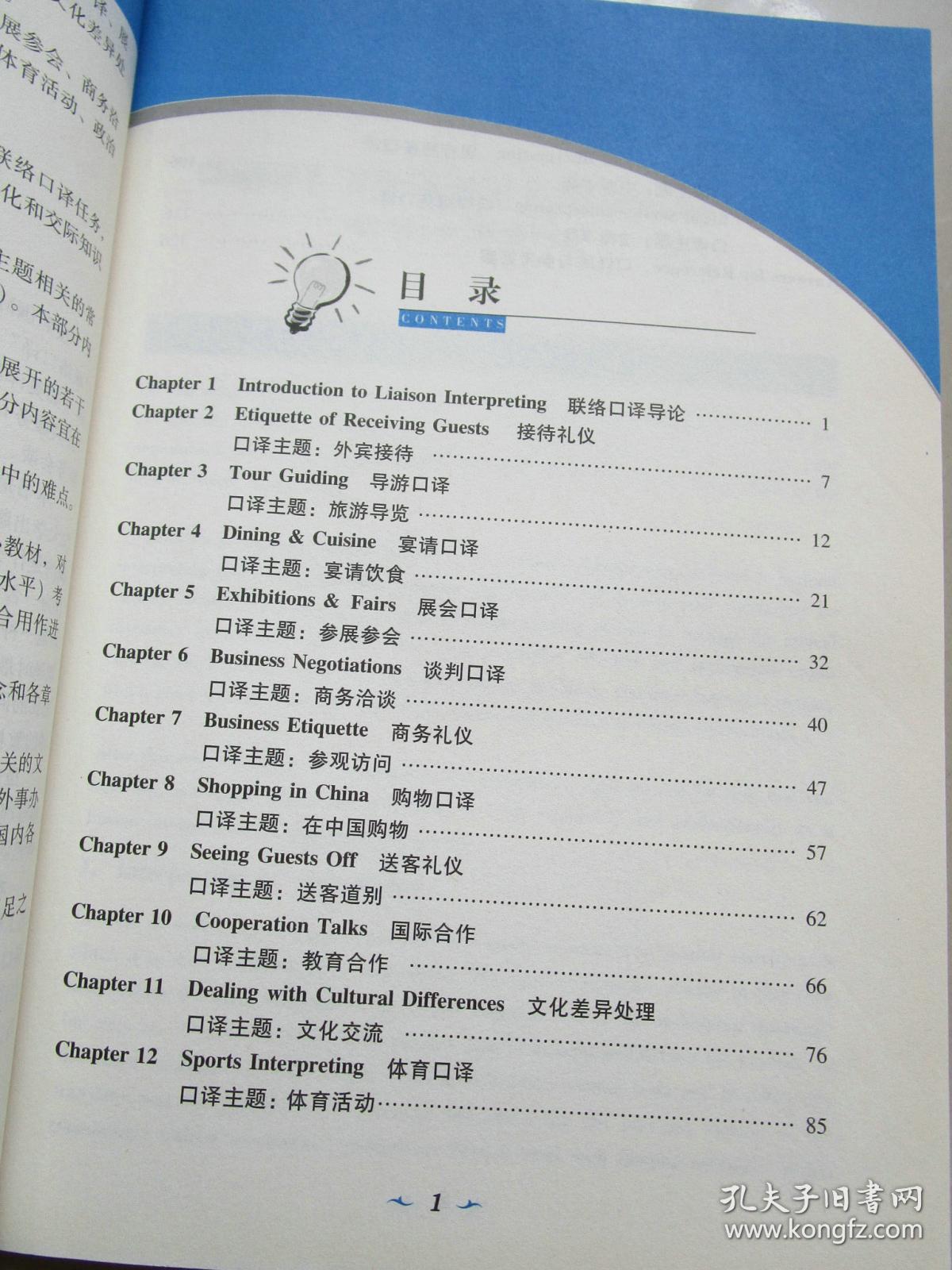 p4YBAFr-W_2ADm5mAAeYQMoI5fg169_b.jpg