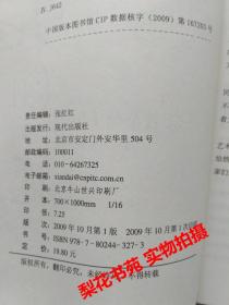 歌曲共和国之恋简谱_共和国之恋简谱(2)