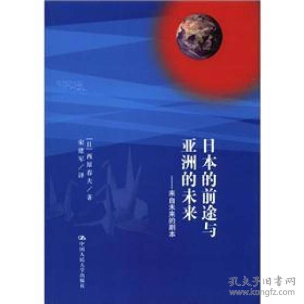 未来的未来短剧剧本分析,未来的未来短剧剧本分析怎么写
