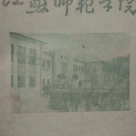 练习本封面图 p4YBAFue4m6AZwSXAAMrQtkF_x4427_s.jpg